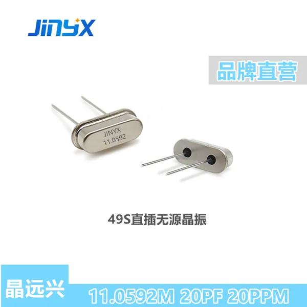 11.0592MHz,49S,直插晶振,JINYX晶远兴国产晶振