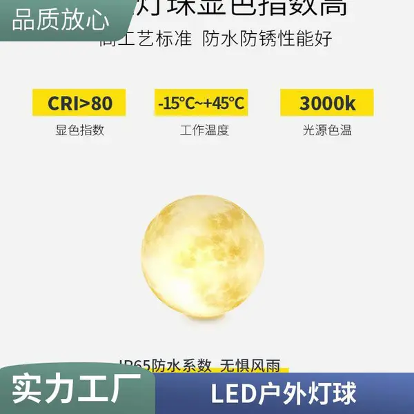 LED吊装流浪星球灯月球星球灯巨型月球装饰户外艺术造景坤乔科技