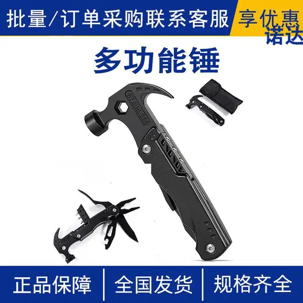 折叠便携多用途刀具不锈钢多功能小刀野外生存螺丝刀组合工具刀