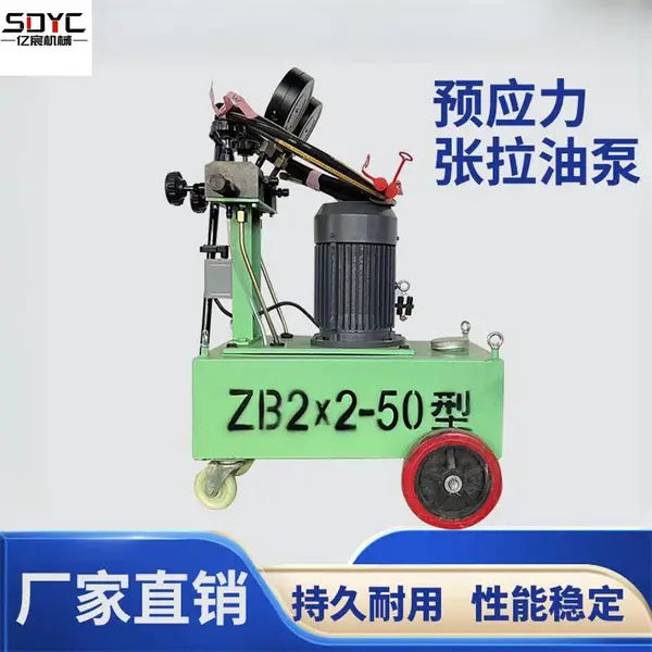 桥梁用预应力钢绞线电动高压油泵规格齐全穿心式千斤顶