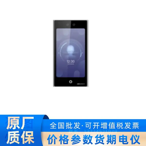 �������ӷ���������DS-K1T673M-FB����ʶ���Ž�һ���