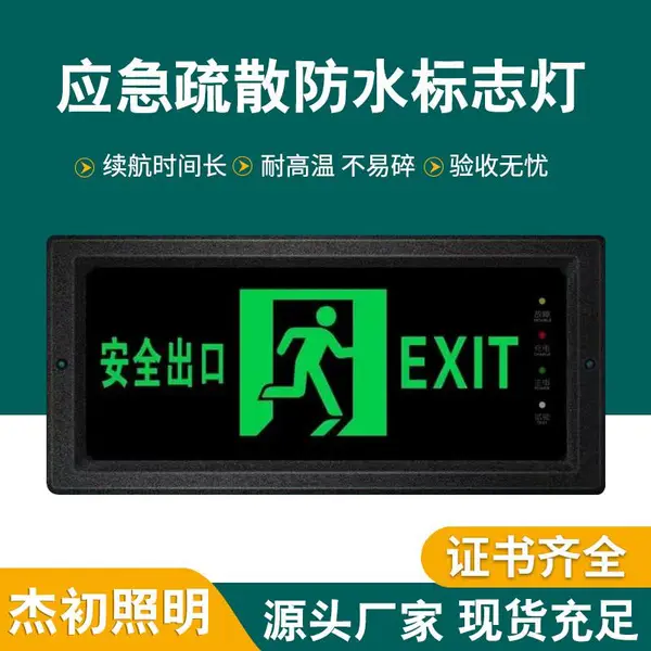 LED����Ӧ����ˮ��ɢ��־���� ��ȫ����ָʾ�Ƽ��п��� ���⻧��