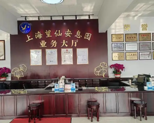 现代陵园有哪些 望仙安息园上海供应