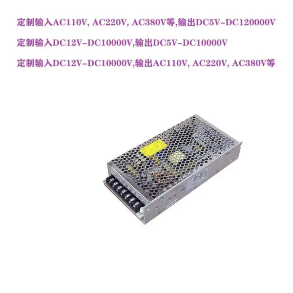 交流 AC440V转DC2300V2400V伏 变压器 转换 整流器 开关电源 模块 充电