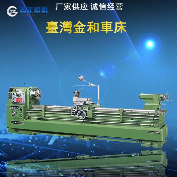 �Żݹ�Ӧ�й�̨��̨�о����������CH-660������ͨ��ʽ����