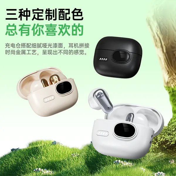 源头工厂供应蓝牙耳机tws无线耳机数显电量立体声迷你通话耳机