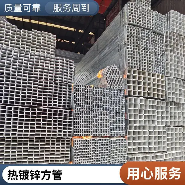 Q235B镀锌方管 友发 热镀锌方矩管 厂家直营 建筑工程用