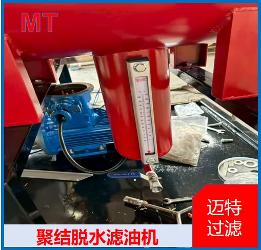 聚结脱水滤油机 透平油破乳脱水 工业油液油水分离设备