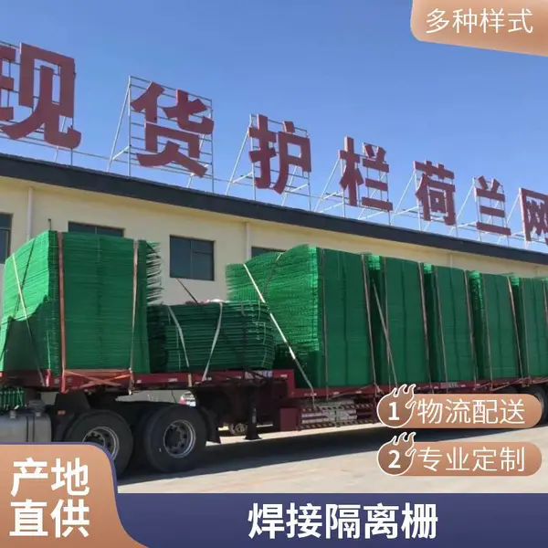 新疆双边护栏 高速公路防撞护栏 热镀锌处理 厂家直供支持定制