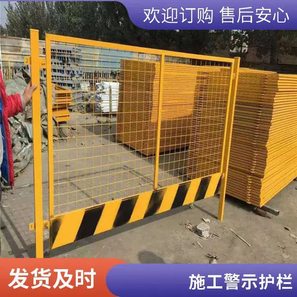 博赛元基坑临边护栏 工地防护栏 冲孔板围挡 厂家可定制