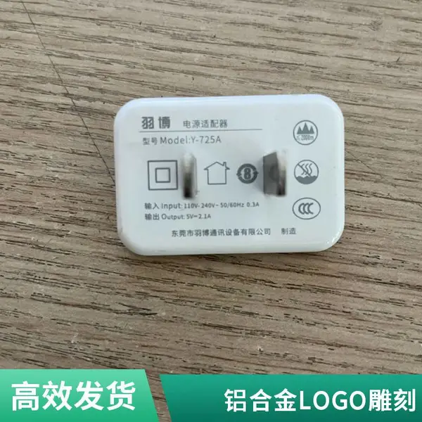 南山眼镜架激光刻字加工 镜腿LOGO雕刻 精细不伤材料