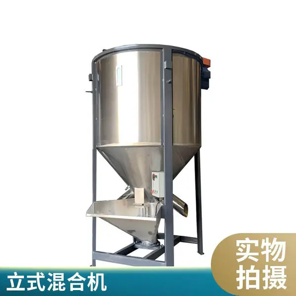 化工原料立式搅拌机 10立方 非标设计 立式混合机