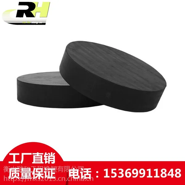 衡水瑞和橡塑板式橡胶支座出厂价格