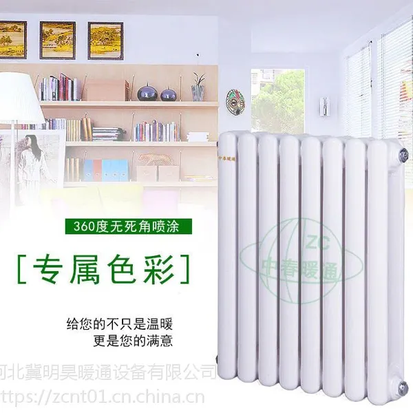 供应河北优质钢制柱型GZ206散热器暖气片