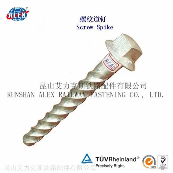 Ss27铁路螺旋道钉制造工厂