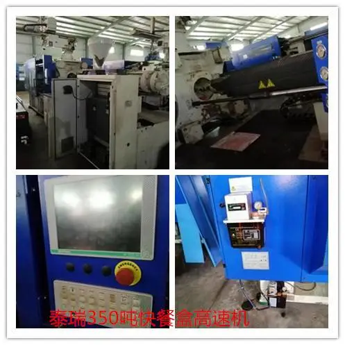 רҵ��������ע�ܻ�̩��350�ֿ�ͺи��ٻ��������ŷ������9.3����