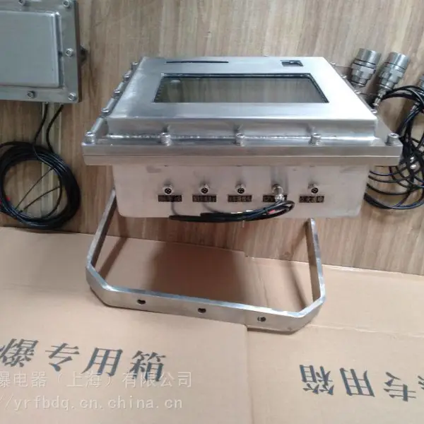 上海专业粉尘防爆倒车影像制造商