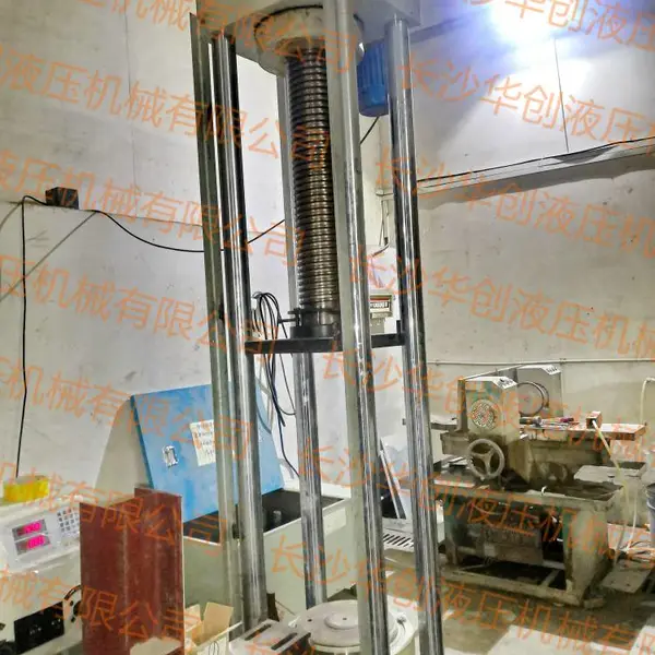湖南大学土木系300T混凝土压力试验机维修