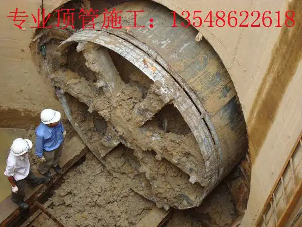 浏阳顶管
