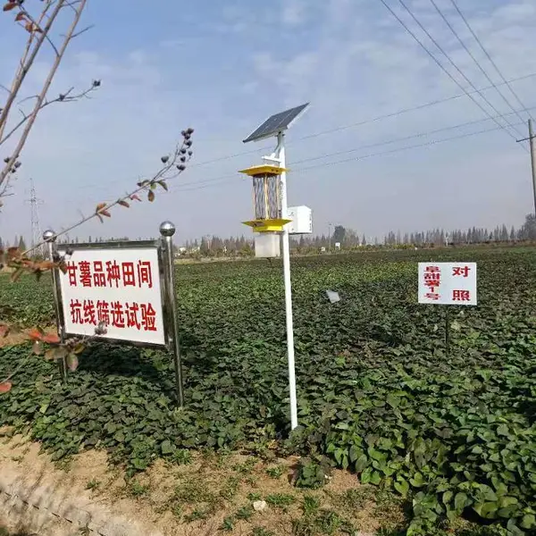 果园大棚专用 频振式(镀锌杆)杀虫灯,厂家直销,质优价优