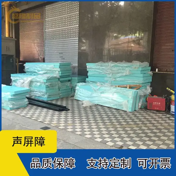 广州环保隔音墙 工业区声屏障 金属隔音屏安装