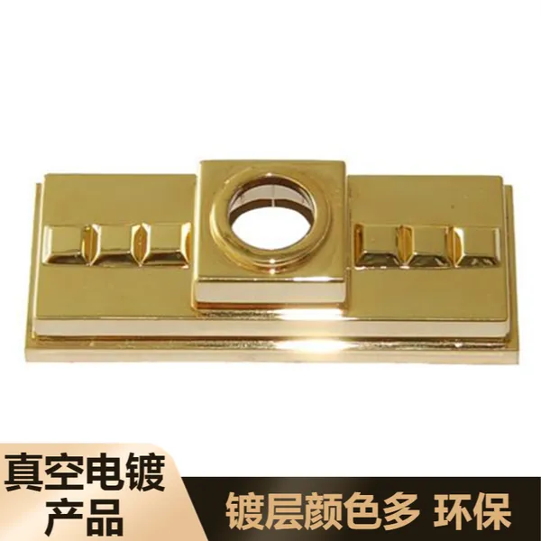深圳塑胶水电镀厂家联系方式