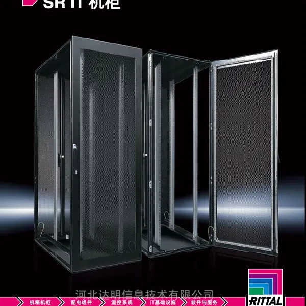 RITTAL��ͼ����SR-IT����������/��������,�������