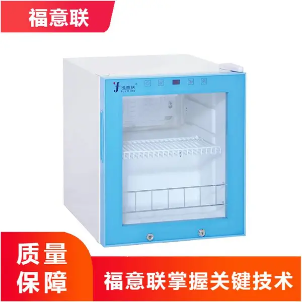 大型样品冷藏柜 样品存放用冰箱 实验室样品恒温柜