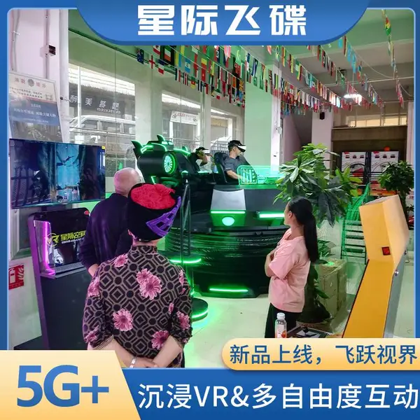 VR��������豸��Ϸ VR��н����˶��豸 VR�Ǽʿռ��Ʒ
