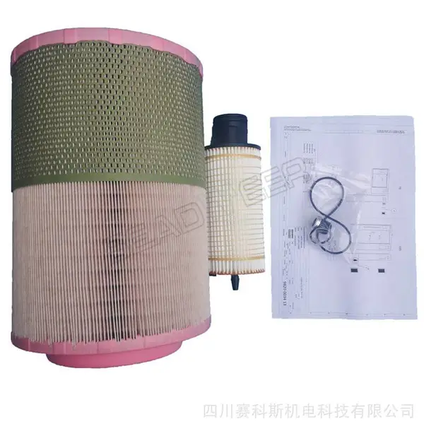2901004800阿特拉斯螺杆空压机A级过滤器保养包维修配件