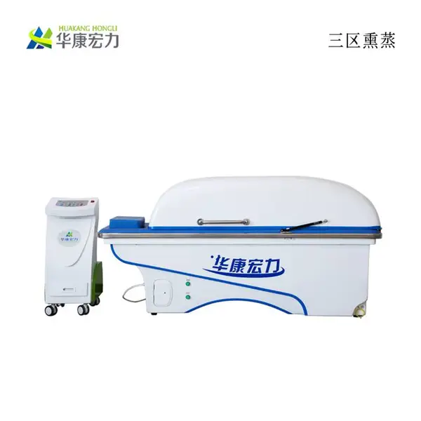 中药熏蒸机,HKHL/XZ-II型中药熏蒸机