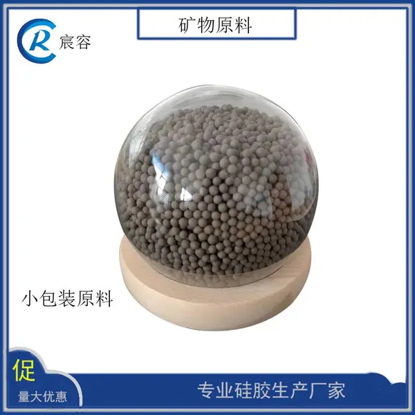 2-4mm������ԭ����ݳ������������ο����������
