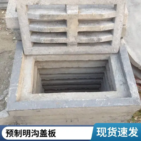 盖满球 钢纤维砼 猪羊 养殖机械 水泥漏粪篦子 羊场用漏粪板