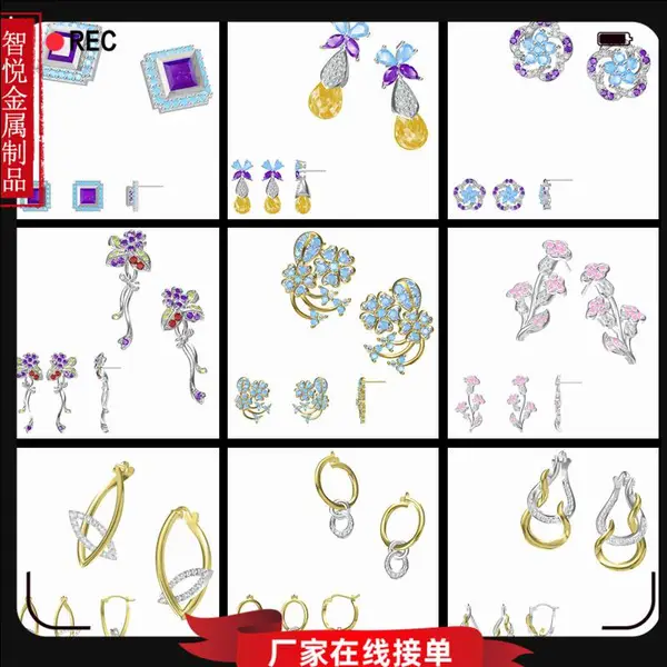 黄铜耳钩东莞3D绘图设计注塑倒模耳环饰品镶嵌莫桑石工艺加工定制