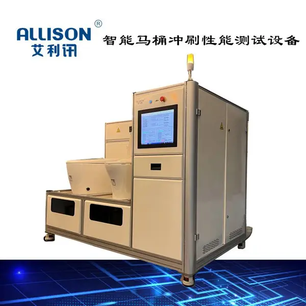 座便器冲刷性能测试设备 GB/T23131-2019标准智能坐便器标准化供水系统 智能坐便器标准化供水系统