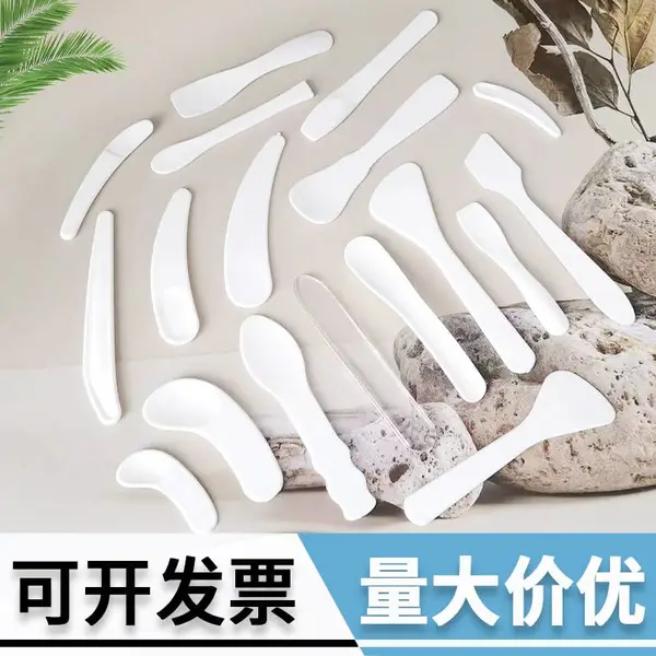 塑料刮勺,面膜勺,面膜刮,眼霜面霜挑取勺,膏体挖勺