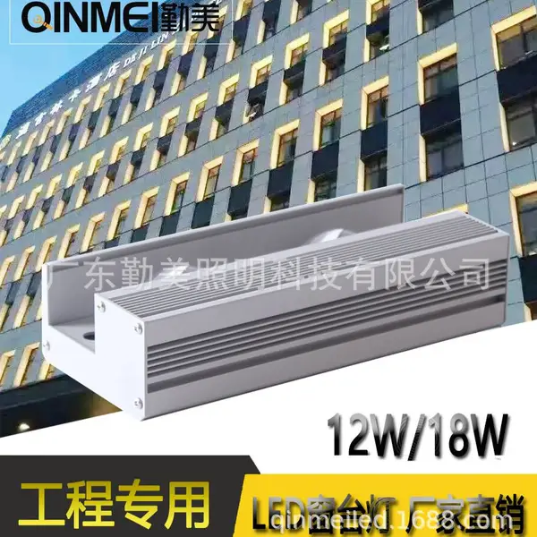 LED12W��̨�� 24W����� DMX512��ش�̨�� ȫ�ʴ����ƶ���