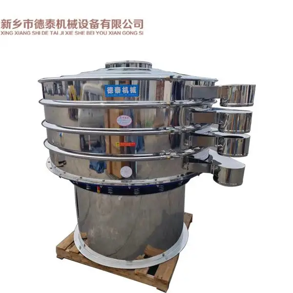 德泰机械DTXS-1500型操作方便全不锈钢三次元振动筛