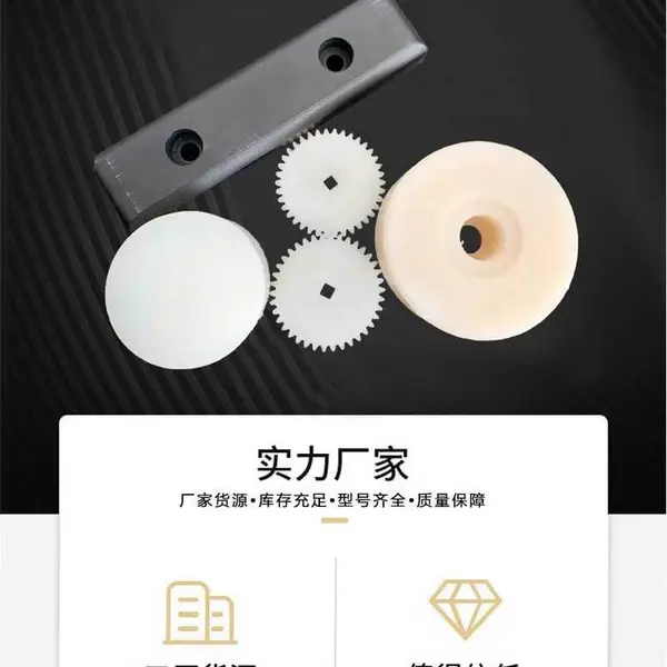 加工聚乙烯异形材 机械设备异形件尼龙件鑫优利特