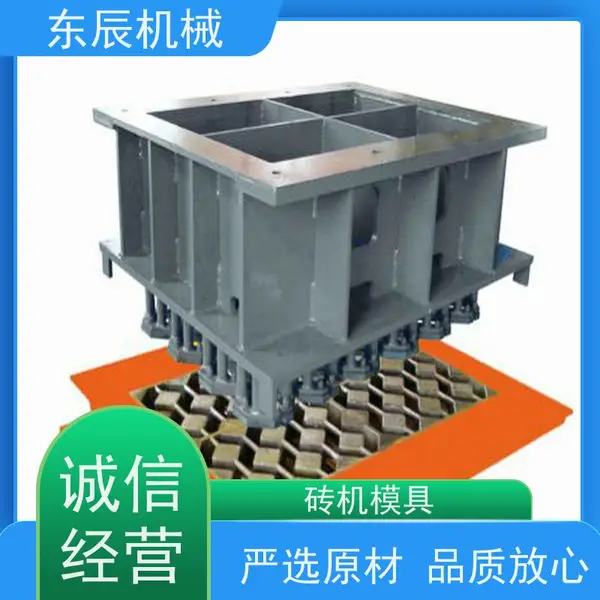 东辰 保温砖模具 热处理工艺耐磨 物流配送 发货快