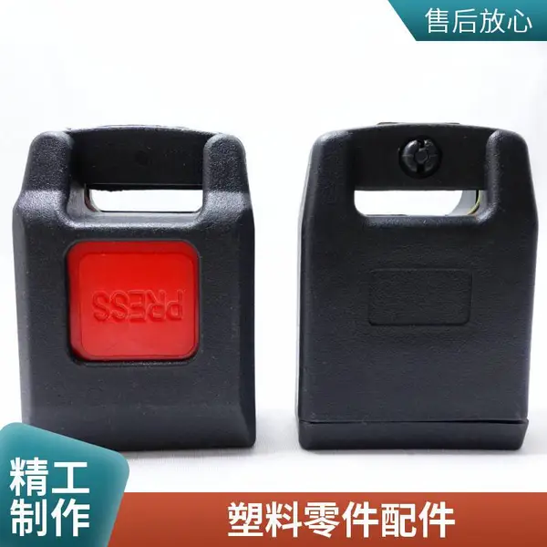 汽车安全带锁扣 紧急锁止式汽车安全带 通用可伸缩安全带