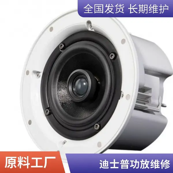 迪士普 DSPPA MP9811P 广播前置放大器 学校智能广播设备销售维修