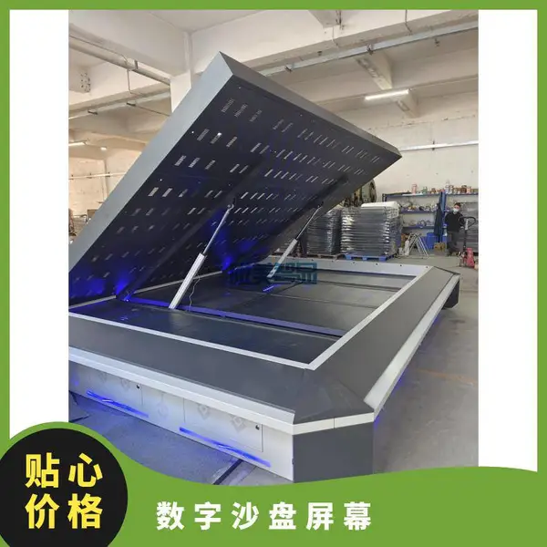 唯美智显WSXXXX电子沙盘底座 支持5-30P平方数字沙盘