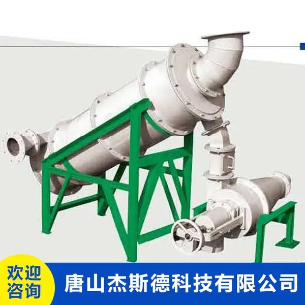 选煤选矿机械杰斯德无压给料三产品重介旋流器