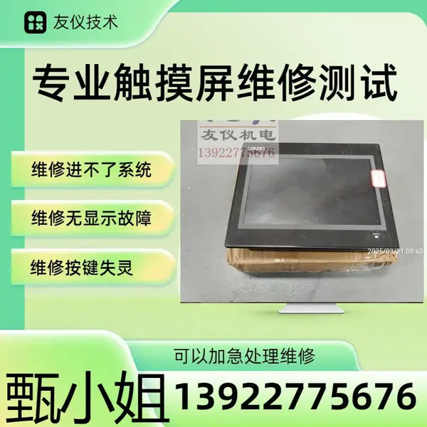 ����ά��NB7W-TW00Bŷķ���������������� �б���