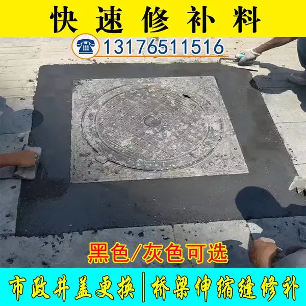 �������Ǹ����������ϻ�����·���޲������������޲�ˮ��