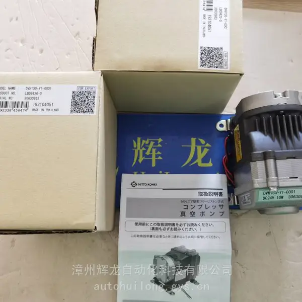 VP043***-V1029-A1-0001�ձ�NITTO KOHHI�ն���ʽ������ձ�ѹ����
