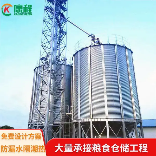 康程1000T稻谷钢板仓 热镀锌抗压防雨小麦储存仓加厚材质运行平稳