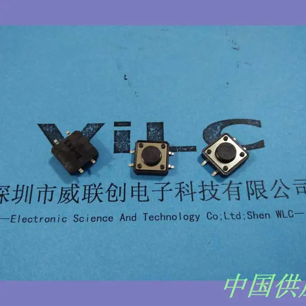 12X12X10.5H轻触开关 环保SMT贴片式 四脚平贴SMT