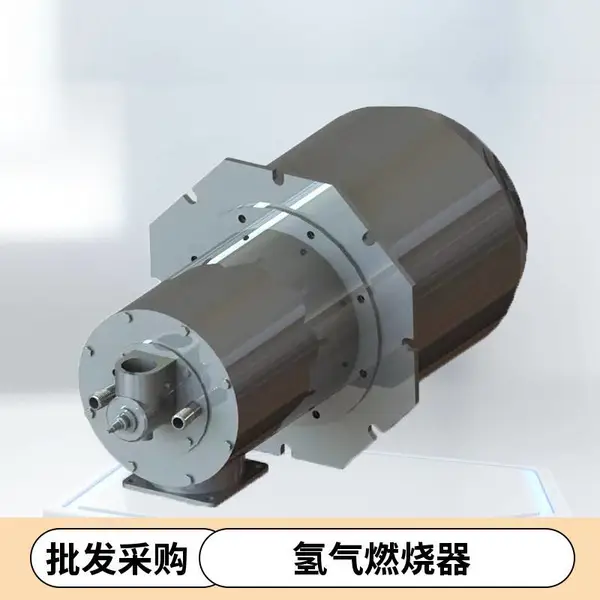 回转窑氢气燃烧系统 燃烧器 烧嘴厂家 支持纯氢、参氢 低排放 岱鼎燃烧